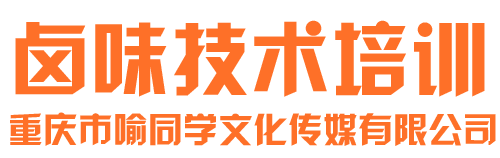 喻同学餐饮管理课堂