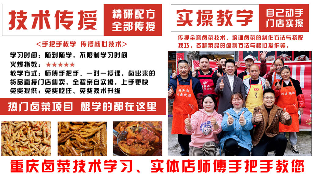 图片[1]-关于我们-喻同学餐饮管理课堂