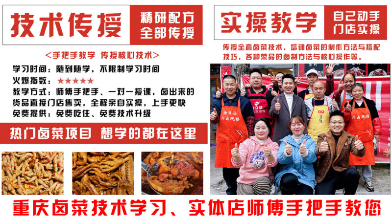 关于我们-喻同学餐饮管理课堂